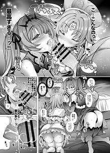 Page 9: 008.jpg | 10-nenkan Hataraki Tsuzuketa Ippanhei wo Pink na Omise de Omotenashi Suru Hon | View Page!