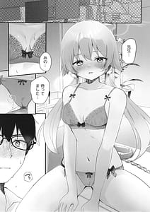 Page 8: 007.jpg | 10-tsuki 14-nichi Hifumi wa Shibararetai You Desu | View Page!