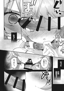 Page 11: 010.jpg | 10-tsuki 14-nichi Hifumi wa Shibararetai You Desu | View Page!