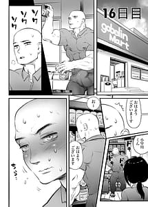 Page 11: 010.jpg | 100-Nichigo ni Shokuba no Toshishita Baito to Anal Sex Suru Shufu 1522-Nichigo | View Page!