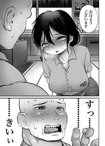 Page 12: 011.jpg | 100-Nichigo ni Shokuba no Toshishita Baito to Anal Sex Suru Shufu 1522-Nichigo | View Page!