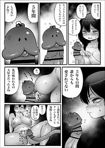Page 7: 006.jpg | 100-Nichigo ni Shokuba no Toshishita Baito to Anal Sex Suru Shufu 814-Nichigo | View Page!