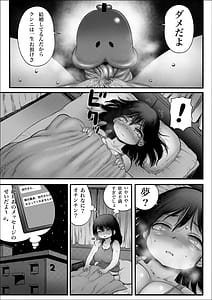 Page 8: 007.jpg | 100-Nichigo ni Shokuba no Toshishita Baito to Anal Sex Suru Shufu 814-Nichigo | View Page!