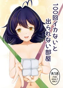 Read 100-kai Ikanai to Derarenai Heya