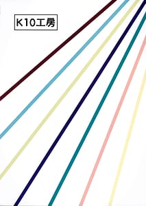 Page 2: 001.jpg | 100-kai Ikanai to Derarenai Heya | View Page!