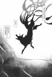 Page 16: 015.jpg | 100-man-kai Itta Kitsune | View Page!