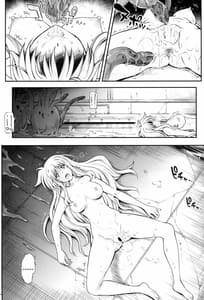 Page 16: 015.jpg | 1006 Nano -Cyclone no Soushuuhen | View Page!