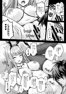 Page 7: 006.jpg | 100 Gakuen Koukyuu Chijo Ikusei Toku SS Ura Jugyou Idol-ka Hoshuu Course Bunny Club -Sumika | View Page!