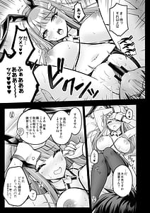 Page 8: 007.jpg | 100 Gakuen Koukyuu Chijo Ikusei Toku SS Ura Jugyou Idol-ka Hoshuu Course Bunny Club -Sumika | View Page!