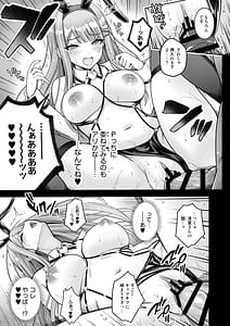 Page 10: 009.jpg | 100 Gakuen Koukyuu Chijo Ikusei Toku SS Ura Jugyou Idol-ka Hoshuu Course Bunny Club -Sumika | View Page!