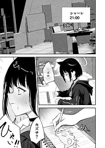 Page 3: 002.jpg | 100 Nichi Bun no Honnou | View Page!