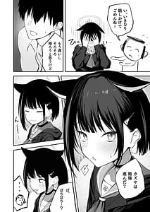 Page 4: 003.jpg | 100 Nichi Bun no Honnou | View Page!