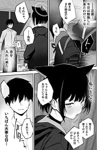 Page 5: 004.jpg | 100 Nichi Bun no Honnou | View Page!