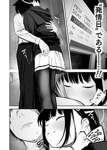 Page 8: 007.jpg | 100 Nichi Bun no Honnou | View Page!