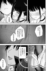 Page 9: 008.jpg | 100 Nichi Bun no Honnou | View Page!