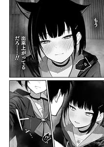 Page 10: 009.jpg | 100 Nichi Bun no Honnou | View Page!