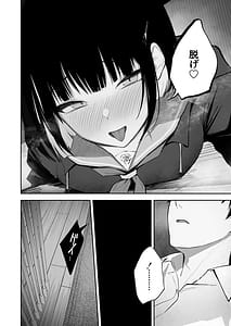 Page 12: 011.jpg | 100 Nichi Bun no Honnou | View Page!