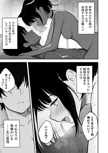 Page 13: 012.jpg | 100 Nichi Bun no Honnou | View Page!