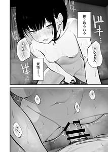 Page 14: 013.jpg | 100 Nichi Bun no Honnou | View Page!
