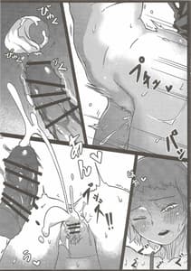 Page 11: 010.jpg | 100 Seiyoku Bakuhatsu | View Page!