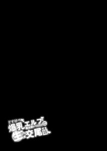 Page 2: 001.jpg | 108 | View Page!