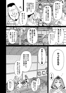 Page 4: 003.jpg | 108 | View Page!