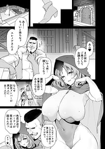 Page 5: 004.jpg | 108 | View Page!