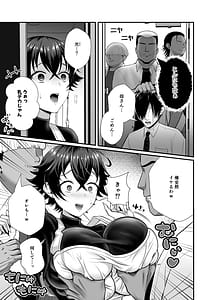 Page 4: 003.jpg | 12-Nenkan Chinpo Tachishiteta Shin Mama ga Musuko no Dkysei ni Netorare Tanetsuke Oho Akume de Mesu no Yorokobi ni Ochita Hi | View Page!
