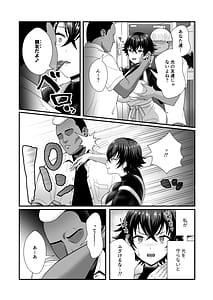 Page 5: 004.jpg | 12-Nenkan Chinpo Tachishiteta Shin Mama ga Musuko no Dkysei ni Netorare Tanetsuke Oho Akume de Mesu no Yorokobi ni Ochita Hi | View Page!