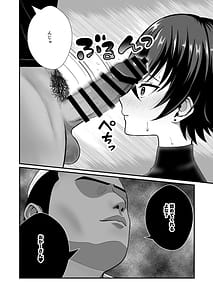 Page 9: 008.jpg | 12-Nenkan Chinpo Tachishiteta Shin Mama ga Musuko no Dkysei ni Netorare Tanetsuke Oho Akume de Mesu no Yorokobi ni Ochita Hi | View Page!