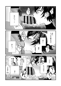 Page 11: 010.jpg | 12-Nenkan Chinpo Tachishiteta Shin Mama ga Musuko no Dkysei ni Netorare Tanetsuke Oho Akume de Mesu no Yorokobi ni Ochita Hi | View Page!