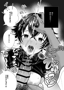 Page 12: 011.jpg | 12-Nenkan Chinpo Tachishiteta Shin Mama ga Musuko no Dkysei ni Netorare Tanetsuke Oho Akume de Mesu no Yorokobi ni Ochita Hi | View Page!