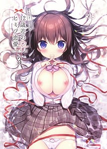 Read 12-sai Sa no Himitsu Renai 3