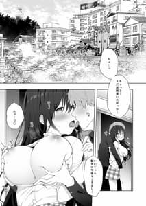 Page 3: 002.jpg | 12-sai Sa no Himitsu Renai 4 | View Page!