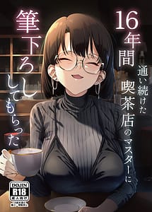 Read 16 Nenkan Kayoi Tsuzuketa Kissa-ten no Master ni Fudeoroshi Shite Moratta with English Translation