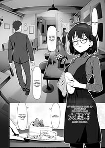 Page 6: 005.jpg | 16 Nenkan Kayoi Tsuzuketa Kissa-ten no Master ni Fudeoroshi Shite Moratta | View Page!