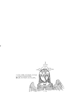 Page 3: 002.jpg | 179 | View Page!