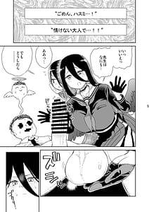 Page 6: 005.jpg | 179 | View Page!