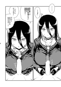 Page 7: 006.jpg | 179 | View Page!