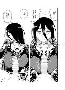 Page 8: 007.jpg | 179 | View Page!