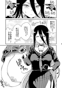 Page 10: 009.jpg | 179 | View Page!