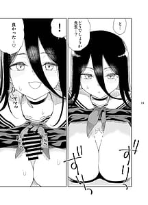 Page 12: 011.jpg | 179 | View Page!