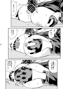 Page 13: 012.jpg | 179 | View Page!