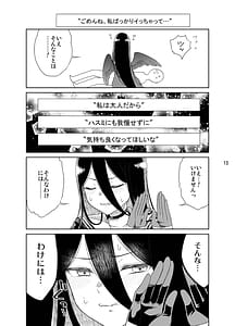 Page 14: 013.jpg | 179 | View Page!