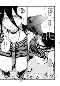 Page 16: 015.jpg | 179 | View Page!