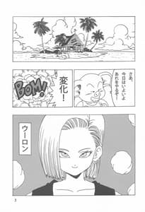 Page 4: 003.jpg | 18-gou LOVE | View Page!