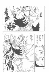 Page 11: 010.jpg | 18-gou LOVE | View Page!