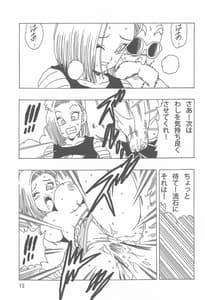 Page 16: 015.jpg | 18-gou LOVE | View Page!