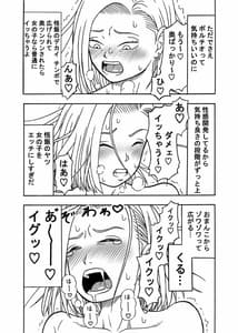 Page 11: 010.jpg | 18-gou NTR Nakadashi On Parade 3 | View Page!