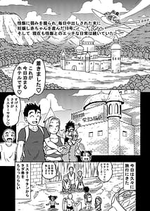 Page 2: 001.jpg | 18-gou NTR Nakadashi on Parade 7 | View Page!